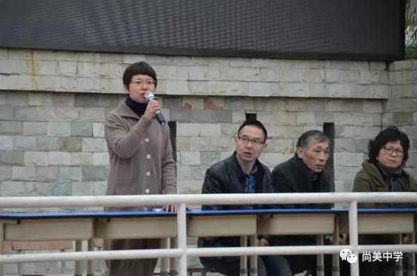 赛校园广播操扬青春活力 ——世外尚美中学预备年级广播操比赛