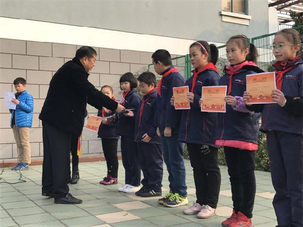 崧泽学校举行2016学年度寒假活动优秀作品表彰会