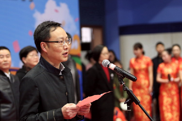 教育局局长程卫国致欢迎词