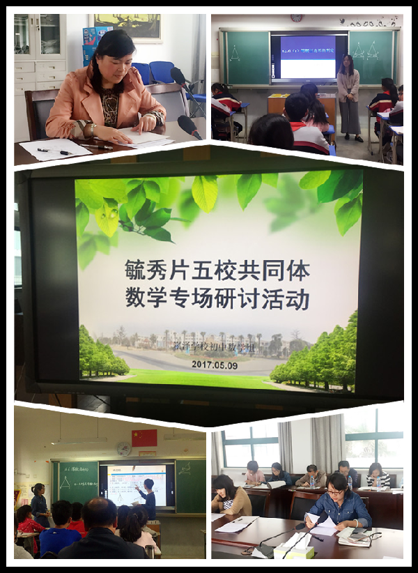 关注对话质效,提升思维品质