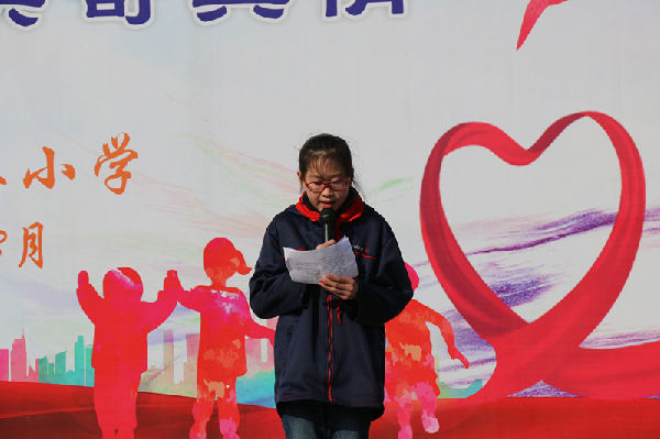 青浦佳禾小学举行学雷锋手拉手红领巾义卖寄真情活动表彰会
