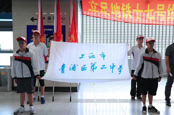 青浦二中举行学生志愿活动启动仪式
