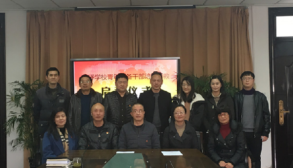 崧泽学校举行青年后备干部培养带教启动仪式 2019-03-01 点击率