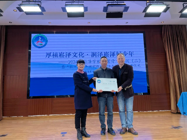 厚植崧泽文化润泽崧泽好少年2024年崧泽学校德育骨干培训二暨崧润校级